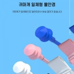 귀마개 일체형 물안경 수경 방수 김서림방지 성인 아동 수영장 물놀이용