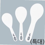 바이오 세라믹 흰색 걸이용 주걱 특대형 X5개 밥주걱