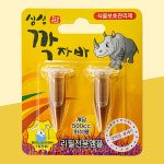 세경팜 깍자바 앰플 식물 종합 관리제 유해벌레 식물보호제 복합비료