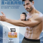 근막이완마사지 괄사 도구 업그레이드 근육 승모근 황동 6 베이직 미니멀