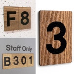 층수 안내판 층표시 층번호 계단층 번호판 우드판 1