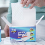 크린바바 크린바바 225매 한번에 싹 매직시트 75매X3개