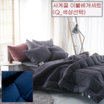 비비드 4계절 부드러운 차렵 이불베개세트 Q 신혼 자취방