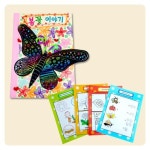 봄꽃 이야기책 만들기대장 만들기 3EA VCMM5323