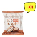 하나식품 하나식품 전주 수제 초코파이 90g x 10개