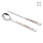 삼미수저 잉글랜드 젠 세라믹 수저세트 5P