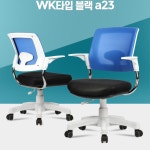 이동식 강의실 학원의자 고등학생 공부의자 사무실용 강당의자