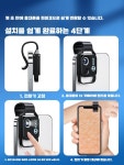 확대경 핸드폰 돋보기 휴대용 200배