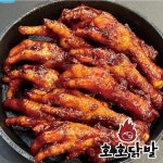 호호사직닭발 닭발 무뼈닭발 날개 윙봉 캠핑음식 통닭발300g