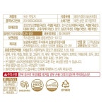 종가 종가 국산 깻잎지 150g 혼밥 자취 맞벌이 도시락 점심 엄마손맛 보쌈
