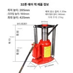 에어자키 유압작기 수령 가레지 지렛대 수직 20톤 자키 12톤 압력탑