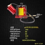에어자키 유압작기 수령 가레지 20톤 자키 수직 지렛대 12톤 압력탑