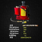 에어자키 유압작기 수령 가레지 20톤 자키 수직 지렛대 12톤 압력탑