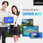 골프존비전홈 가정용 스크린골프 시뮬레이터 골프연습기