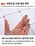 고라니망 휀스 울타리 펜스 노루망 닭장 철조망 철망