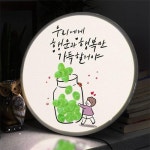 아트박스 꾸밈 nr 액자45R 행운은나에게 744-LED
