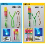LED슈팅플라이 새총 LED 불빛 낙하산 LED플라잉 소 1개