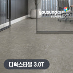 유성 디럭스타일 유성디럭스타일 아스타일 유성화학