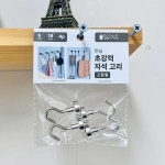 맑은하루 만능 초강력 자석 고리 4개입 S