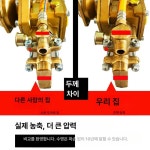 농약 분무기 고압 농업용 4스트로크 가솔린 살포기 분사기 농약분무기 경운기 충전