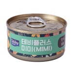 테비토퍼 테비플러스 미미 참치