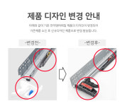 언더 댐퍼 레일 400 삼성 댐핑 서랍레일 볼레일 언더레일 3단댐퍼 400 1개