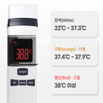 휴비딕 휴비딕 휴비딕 스캔 아기체온계 비접촉 전자 체온계 HFS-1500