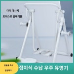 실내운동기구 스카이워크 가정용 운동 어르신 공중 접이식 노인 걷기