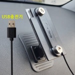 인씨네 배달대행 오토바이 가정용 차량용 다용도 USB 멀티자석충전거치대 사무실 자석케이스 거치 충전기