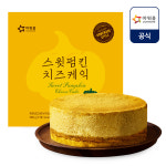 아워홈 아워홈 스윗 펌킨 단호박 치즈 케익 580g