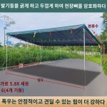 사면우막상점포입구 노점전문야외차양막두께천방호우주차장 5 8m 폭8m 길이 굵은 선반기름천 6개 1개