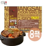 윤상섭 초 윤상섭 가마솥에 익힌 갈비찜 500Gx 8팩 총 4kg 8개 500g