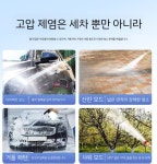 물대포 분무기 세척기 충전식 배터리 세차