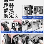 당구버니셔 큐팁손질 줄판 샌더 팁관리 셰이퍼