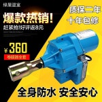 비닐하우스 자동 개폐기 세트 농장 롤러 환기 24V 측면 A 단일 24V 100W 모터