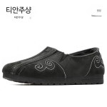무도화 태권도화 무술화 쿵푸 줄넘기화 도장 수련 점핑화