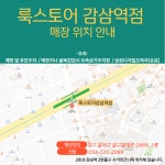 오클리 스페라 프리즘 렌즈 선글라스