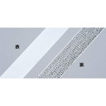 TOEI 라이트 W50 인조잔디용 라인 테이프 폭 2 0 50mm x 길이 65 6피트20m G1369