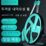디지털워킹카운터 보수계 거리측정 굴림자 스텝 바퀴