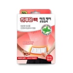 주식회사 그루들 | 지엘 하루온팩 허리 케어 온찜질팩