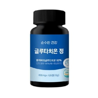 순수한건강 글루타치온 정 600mg x 120정