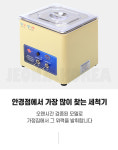 New 신한 초음파세척기 100H 28KHz 1 2L 안경 악세사리 치과 실험실