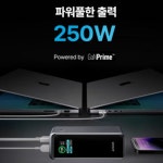 앤커 ANKER 프라임 파워뱅크 대용량 보조배터리 27650mAh 250W A1340