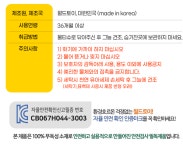 월드토이 곤충 놀이매트