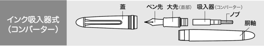 세일러 푸드 드 마넨 - 스트로크 스타일 서예 만년필 대나무 녹색 니브 앵글 55도 11-0127-767