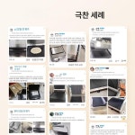 병뚜껑 업사이클링 플라스틱 녹이기 키링 공예 멜팅기