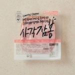 사각잠봉 200g