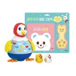 블루래빗 꼬꼬맘 곤지곤지콩콩 P360400838