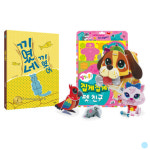 꿈꾸는달팽이 고양이 펫 친구 세트 따서 조립하기 어린이 책