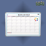 붙이는 자석 월간 스케줄 화이트보드 A형 1200x2400